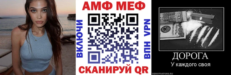 АМФЕТАМИН 98%  как найти   Мичуринск 