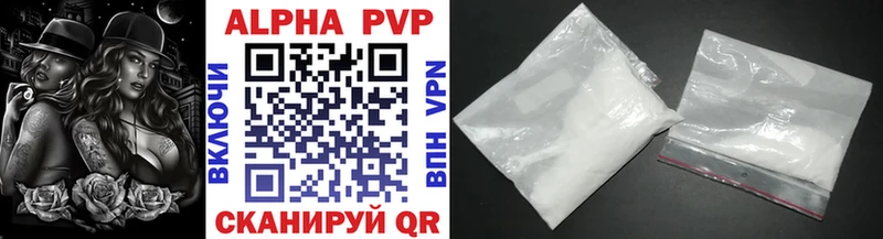 кракен сайт  где найти наркотики  Мичуринск  Alpha PVP Соль 