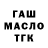 ТГК THC oil ALAN AILARTY