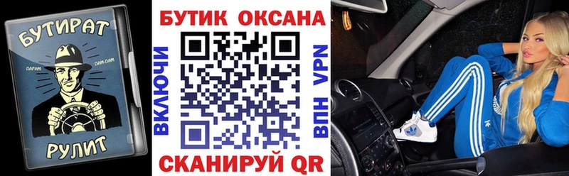 Бутират вода  цены наркотик  Мичуринск 