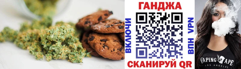 Canna-Cookies конопля  kraken ССЫЛКА  Мичуринск 