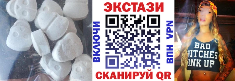 ЭКСТАЗИ Дубай  наркотики  Мичуринск 