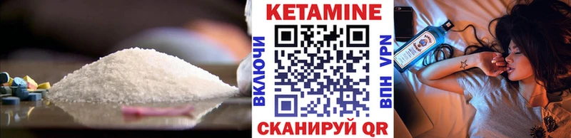 Кетамин ketamine  хочу   Мичуринск 