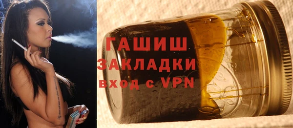 гашишное масло Бугульма