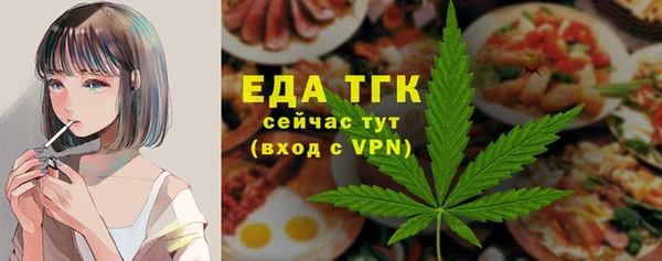 мяу мяу мука Бородино