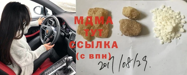 экстази Бронницы