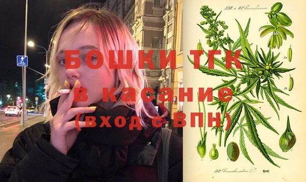 экстази Бронницы