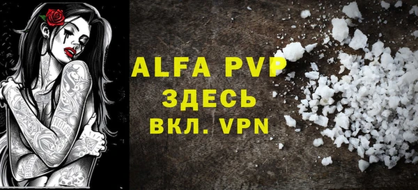 скорость mdpv Сатка