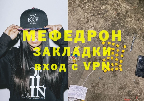 скорость mdpv Сатка
