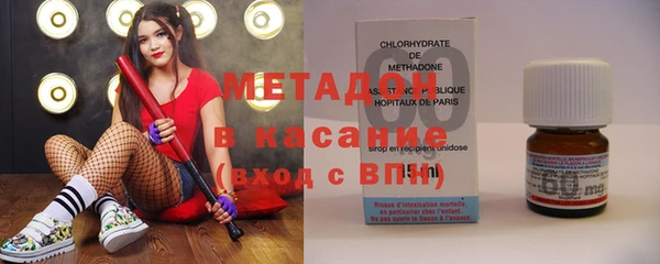 мяу мяу мука Бородино