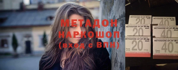 мяу мяу мука Бородино