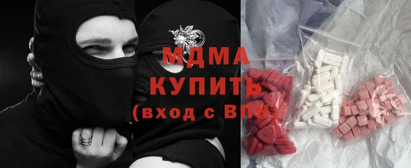 мяу мяу мука Бородино