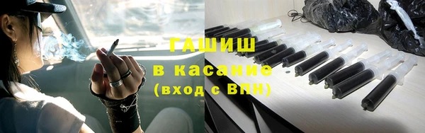 гашишное масло Бугульма