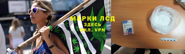 альфа пвп Саяногорск