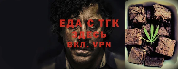 гашишное масло Бугульма