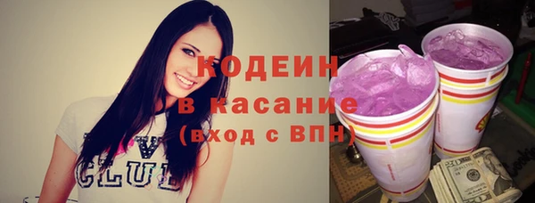 гашишное масло Бугульма