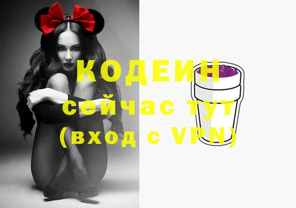 экстази Бронницы