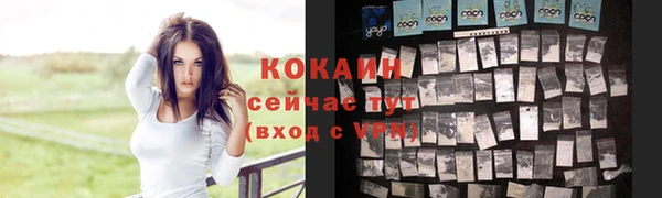 экстази Бронницы