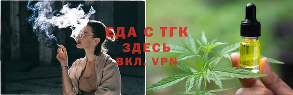 гашишное масло Бугульма
