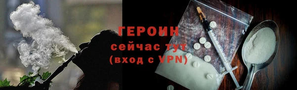 гашишное масло Бугульма