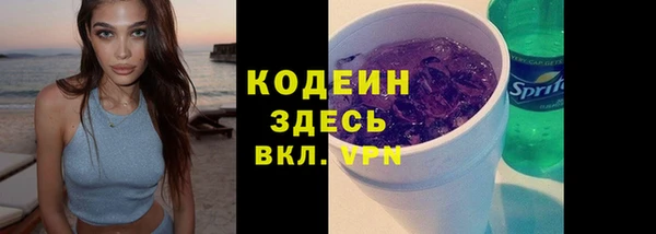 гашишное масло Бугульма