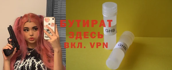 экстази Бронницы