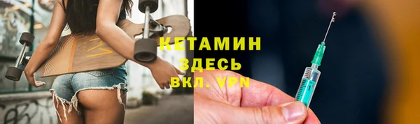 гашишное масло Бугульма