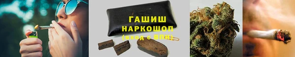 экстази Бронницы