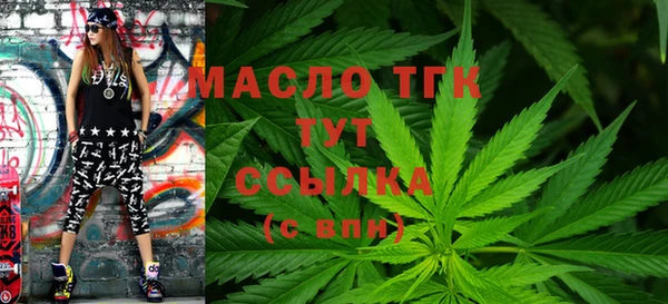 мяу мяу мука Бородино