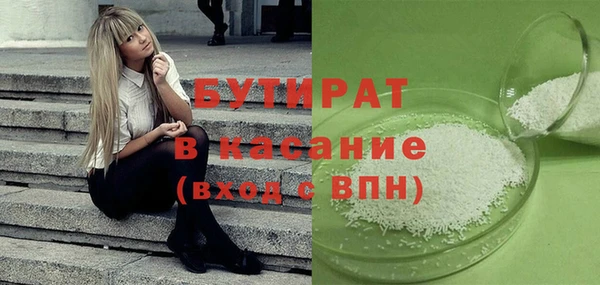экстази Бронницы