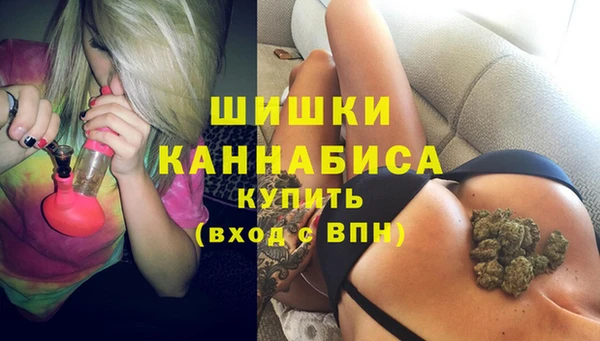 гашишное масло Бугульма