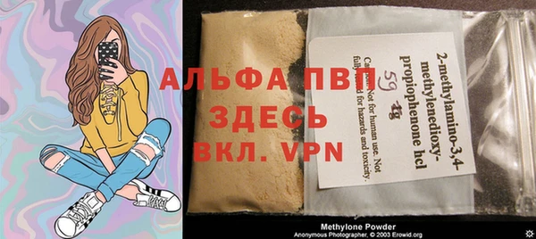 гашишное масло Бугульма