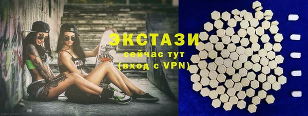 гашишное масло Бугульма