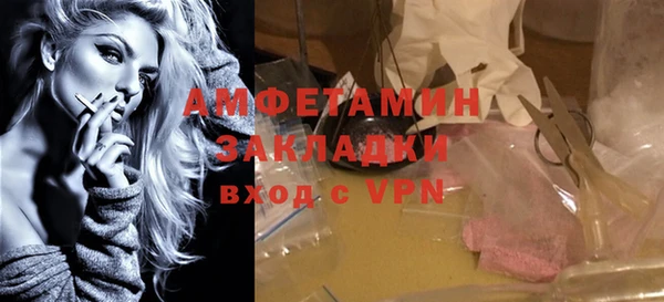 мяу мяу мука Бородино
