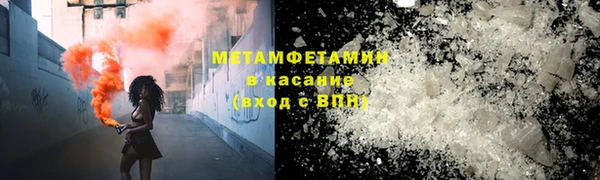 экстази Бронницы