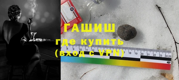 экстази Бронницы