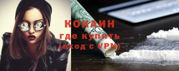 экстази Бронницы
