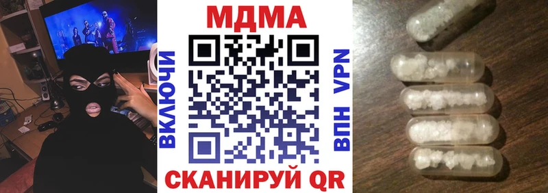 МДМА crystal  Мичуринск 