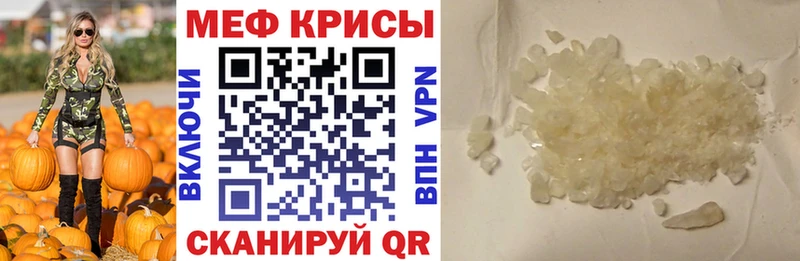 МЯУ-МЯУ мяу мяу  блэк спрут как войти  Мичуринск 