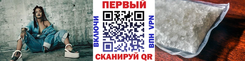 где продают наркотики  Мичуринск  Метамфетамин Декстрометамфетамин 99.9% 