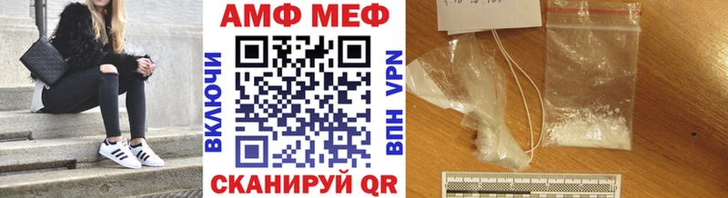 Метамфетамин мет Мичуринск