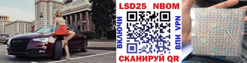 где можно купить наркотик  Мичуринск  гидра ССЫЛКА  Марки NBOMe 1500мкг 