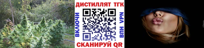Дистиллят ТГК Wax  Мичуринск 